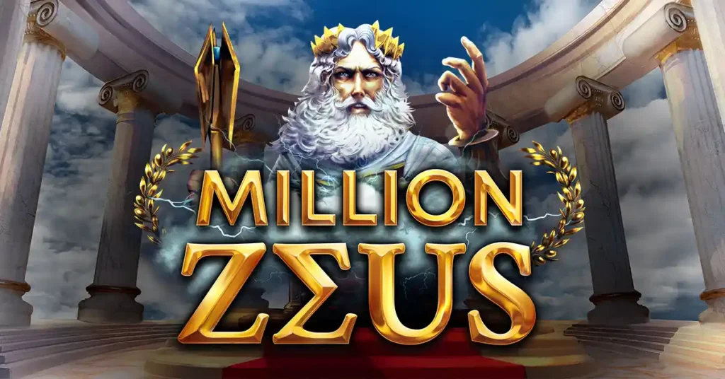 million de zeus